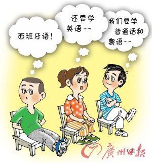 佛山有幼儿园设小语种国际班 佛山有幼儿园设小语种国际班