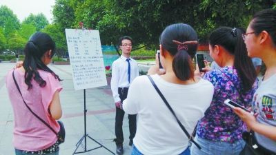 奇葩男高校摆摊“招聘”女友 奇葩男高校摆摊“招聘”女友