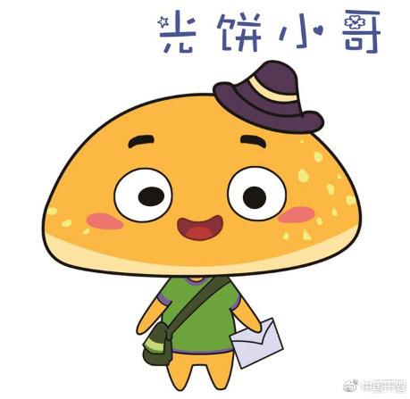动漫形象“光饼小哥”