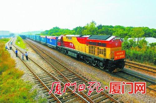 ▲中欧(厦门-莫斯科)直达班列从厦门出发,经满洲里出境,直达俄罗斯莫斯科。(资料图/本报记者 黄少毅 摄)